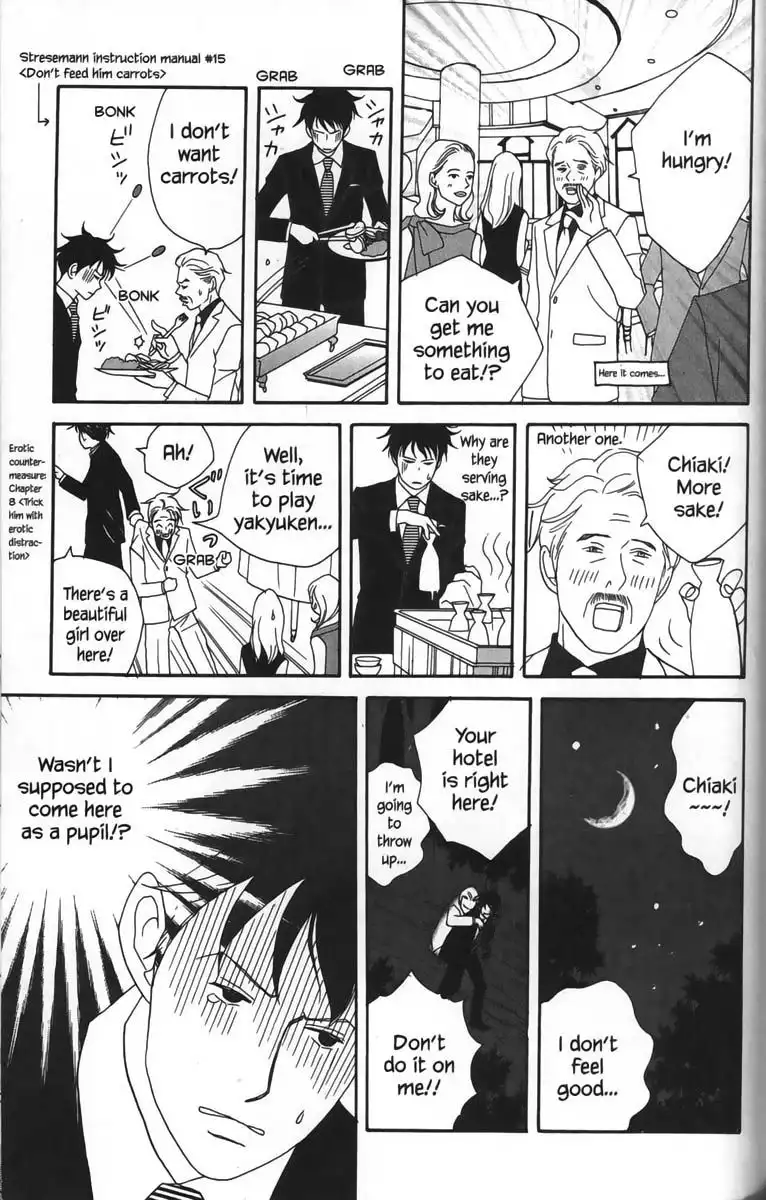 Nodame Cantabile Chapter 22 19